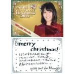 中古アイドル(AKB48・SKE48) 前田美月/印刷サイン、メッセージ入り/AKB48カフェ＆ショップ限定クリスマスカード2014