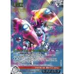 中古ガンダムウォー 08D/U WT154[S]：(コールド箔加工)G-セルフ(トリッキーパック)(Illus：As’ Maria)