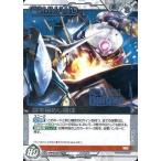 中古ガンダムウォー 08D/C WT062[S]：(コールド箔加工)謎を秘めし機体(Illus：As’ Maria)
