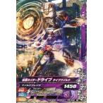 中古ガンバライジング D3-005[R]：仮面ライダードライブ タイプワイルド