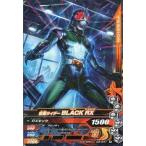 中古ガンバライジング D3-041[R]：仮面ライダーBLACK RX