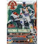 ショッピング仮面ライダーフォーゼ 中古ガンバライジング D3-049[CP]：仮面ライダーフォーゼ ベースステイツ