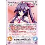 中古カオス LoS-096[RR]：仕合の約束「八重霞 紫乃」