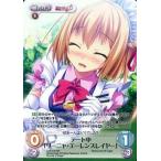 中古カオス LoS-103[SR]：(ホロ)デート中「リーニャ・エーレンスレイヤー」