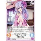 中古カオス LoS-111[R]：マッドアーティスト「蝶蓮寺 妖」