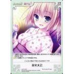 中古カオス LoS-134[R]：花火大会