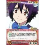 中古クルセイド CH-259[R]：モモカ・荻野目