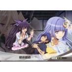 中古ファイブクロス DL13-082[R]：[コード保証無し]絶体絶命