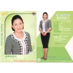 中古コレクションカード(女性) 03 ： 森若佐紀子/レギュラーカード/BBM 読売テレビ女性アナウンサー 公式トレー