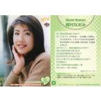 中古コレクションカード(女性) 10[レギュラーカード]：植村なおみ/レギュラーカード/BBM 読売テレビ女性アナウンサー 公式ト