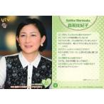 中古コレクションカード(女性) 12[レギュラーカード]：森若佐紀子/レギュラーカード/BBM 読売テレビ女性アナウンサー 公式ト