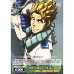 中古ヴァイスシュヴァルツ TF/S32-031[R]：“火星への旅立ち”マルコス