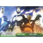 中古ヴァイスシュヴァルツ TF/S32-049[CC]：戦火の前線