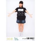 中古生写真(AKB48・SKE48) 佐藤実絵子/全身/「12月の
