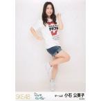 中古生写真(AKB48・SKE48) 小石公美子/全身/「12月の