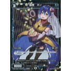 Yahoo! Yahoo!ショッピング(ヤフー ショッピング)中古ウィクロス WX06-030P[R]：羅原 Ar