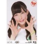 中古生写真(AKB48・SKE48) 山本茉央/バストアップ/「H