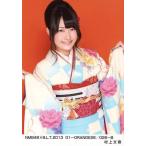中古生写真(AKB48・SKE48) 村上文香/NMB48×B.L.T.2013