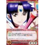 中古クルセイド CH-P018[P]：プリティ・サリアン