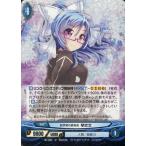 Yahoo! Yahoo!ショッピング(ヤフー ショッピング)中古アンジュ・ヴィエルジュ B7-003[U]：（パラレル）新学期の委員長 琴吹文