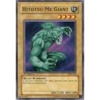 中古遊戯王 SDK-002[N]：Hitotsu-Me Giant/サイクロプス