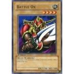 中古遊戯王 SDK-005[N]：Battle Ox/ミノタウルス
