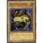 中古遊戯王 SDK-016[N]：Master ＆ Expert/マスター・アン・エキスパート