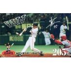 中古スポーツ 205号/松井秀喜
