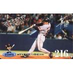 中古スポーツ 216号/松井秀喜