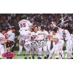 中古スポーツ 237号/松井秀喜