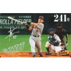 中古スポーツ 241号/松井秀喜