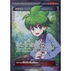 中古ポケモンカードゲーム 089/078[SR]：(キラ)ミツル