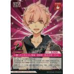 中古アニメ系トレカ 2：人懐っこいオシャレ担当・如月恋/[イベント物販特典]