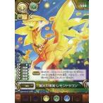 中古パズル＆ドラゴンズTCG E01-0