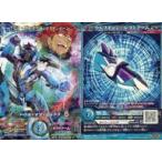 中古マジンボーン M6-20[R]：ウルフ・グレゴリー-アイアンボーン-