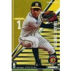 中古オーナーズリーグ OL16 050/144[CL]：[コード保証無し]鳥谷 敬