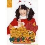 中古生写真(AKB48・SKE48) 阿比留李帆/上半身・サンタ