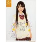 中古生写真(AKB48・SKE48) 松本梨奈/膝上・制服・印刷