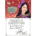 中古アイドル(AKB48・SKE48) 田野優花/AKB48カフェ＆