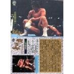 中古スポーツ 04 ： 名勝負数え唄