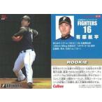 中古スポーツ 019[レギュラーカード]