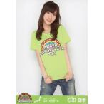 中古生写真(AKB48・SKE48) 石田晴香/膝上/AKB48全国ツ