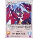 中古カオス IS-039[U]：“IS”紅椿「篠ノ之 箒」