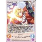 中古カオス IS-042[R]：“IS”ラファール・リヴァイブ・カスタムII「シャルロット・デュノア」