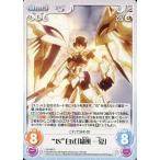 中古カオス IS-046[R]：“IS”白式「織斑 一夏」