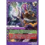 中古ラストクロニクル 7-082U[U]：炎護符与術