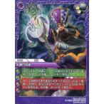 中古ラストクロニクル 7-082U[U]：(プレミアム)炎護符与術