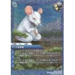 中古ラストクロニクル 7-142U[U]：(プレミアム)アリス症候群