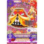 中古アイカツDCD 15 04-39[レア]：クイーンオブハーツスカート/紅林珠璃