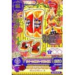 中古アイカツDCD 15 04-40[レア]：クイーンオブハーツサンダル/紅林珠璃